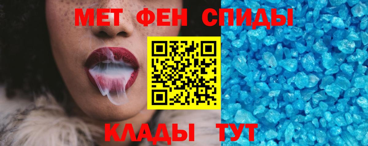 Amphetamine 98% Ангарск