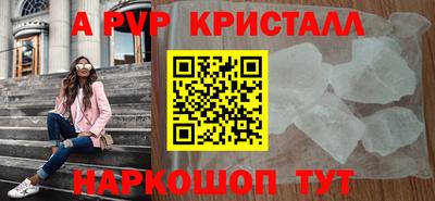 каннабис Славянск-на-Кубани