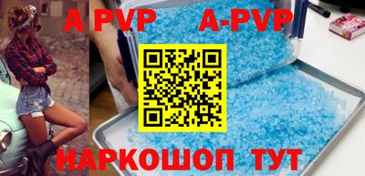 кокс Славгород