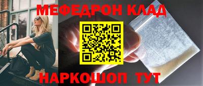каннабис Славянск-на-Кубани