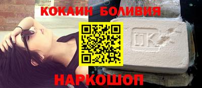 spice Сланцы
