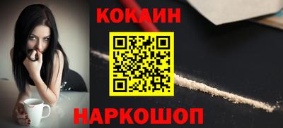 каннабис Славянск-на-Кубани