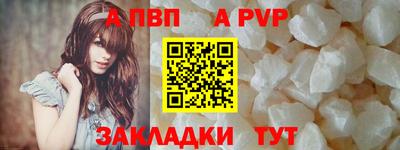 каннабис Славянск-на-Кубани