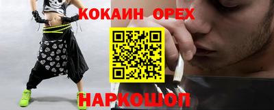 spice Сланцы