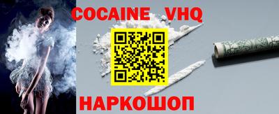 кокс Славгород