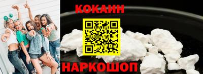 кокс Славгород