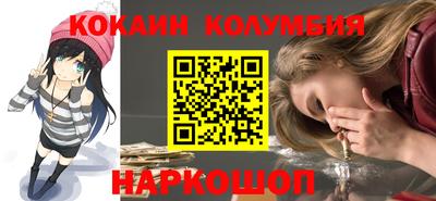 каннабис Славянск-на-Кубани