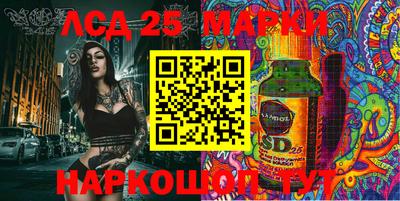 каннабис Славянск-на-Кубани