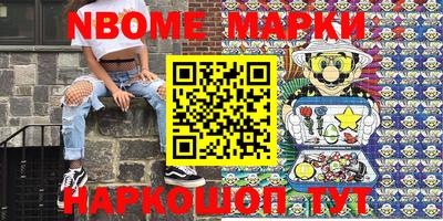 кокс Славгород