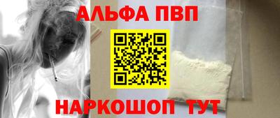 кокс Славгород