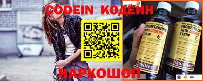 кокс Славгород