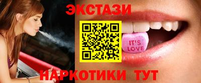 каннабис Славянск-на-Кубани