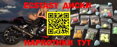 spice Сланцы