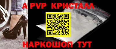 каннабис Славянск-на-Кубани