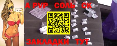 каннабис Славянск-на-Кубани