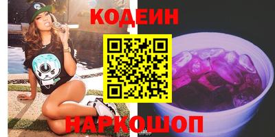 spice Сланцы
