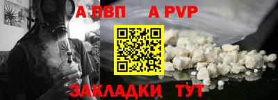 spice Сланцы