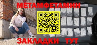 ГАЛЛЮЦИНОГЕННЫЕ ГРИБЫ Ставрополь