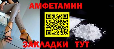 кокс Славгород