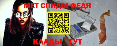 spice Сланцы