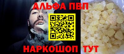 кокс Славгород