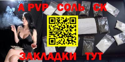 каннабис Славянск-на-Кубани