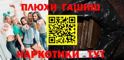 spice Сланцы