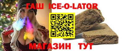 spice Сланцы