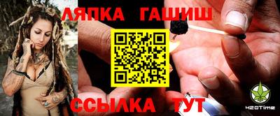 spice Сланцы