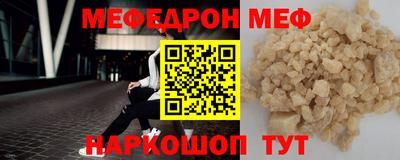 spice Сланцы