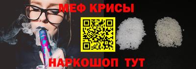 spice Сланцы