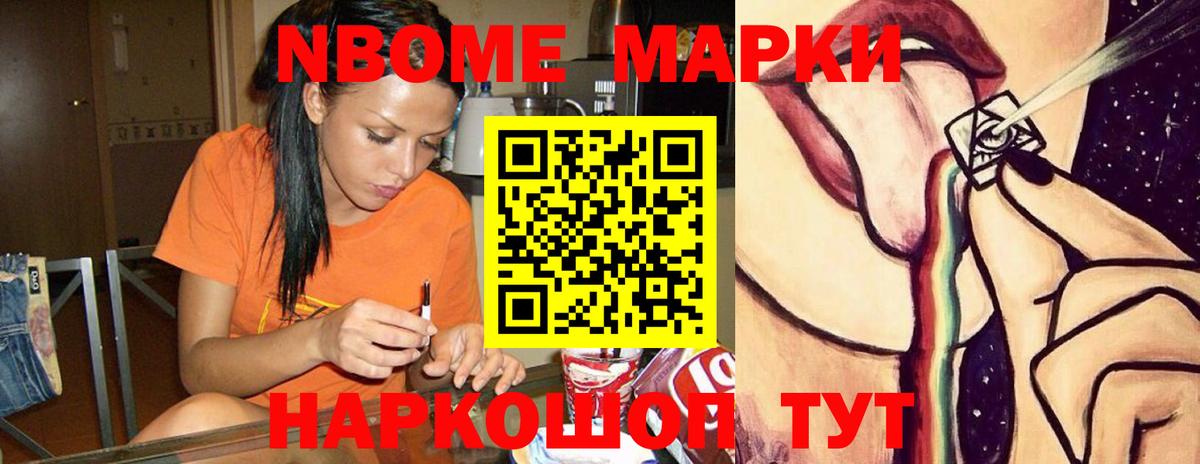 LSD-25 экстази кислота  Вход с VPN  Ангарск  Лсд 25 экстази кислота 