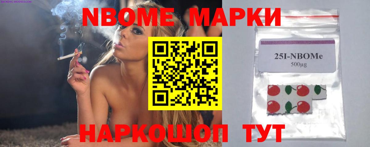 Лсд 25 экстази ecstasy Ангарск
