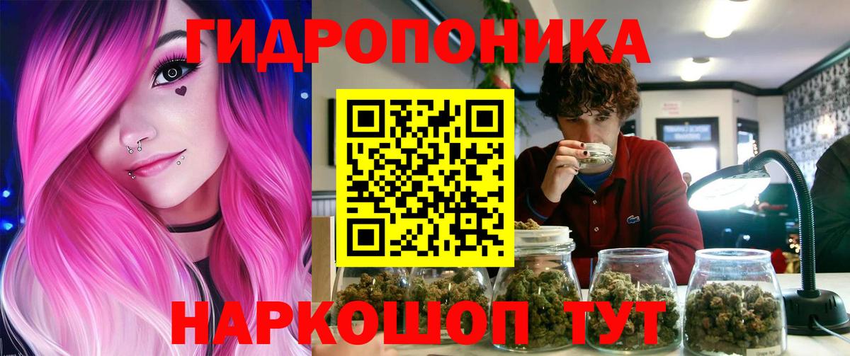 Шишки марихуана MAZAR  Вход с VPN  Ангарск  Бошки марихуана AK-47 